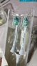 飞利浦（PHILIPS）电动牙刷头 7倍去除牙菌斑洁净型3支装HX9023 适配钻石3系HX6/ HX3/ HX51系列 实拍图