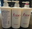 FINO芬浓洗发水透润美容液洗发露1.1L+护发素550ml强韧发丝丁禹兮同款 实拍图