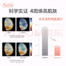 雅漾（Avene）恒润肌活保湿精华露30ML 补水提亮肤色清爽敏肌面部精华液618礼物 实拍图