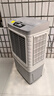 美的（Midea）空调扇工业冷风机冷风扇强力制冷水冷空调加冰块商用冷气机大面积超强风车间降温水冷机AC400-20B 实拍图