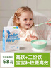 小皮（Little Freddie）有机高铁香蕉大米粉160g*1盒 欧洲原装进口婴儿辅食强化铁米糊 实拍图