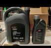 奥迪（AUDI）原厂机油全合成润滑油适用A6LA4LQ3Q5Q7A8A5A3A1Q2L 5W-40 4升装/大桶装 实拍图