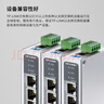 普联（TP-LINK）5口百兆工业级企业级以太网交换机企业/监控网络分流器集线器tp交换器 TL-SF1005工业级 实拍图