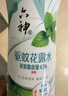 六神驱蚊喷雾 基孔肯雅热 4.5%驱蚊酯驱蚊液 手枪泵花露水188ml*2 实拍图