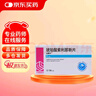 【5盒装】[安他平] 琥珀酸索利那新片5mg*14片/盒 实拍图