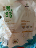 硒全食美富硒乳鸽 净重900g(300g*3只) 冷冻 烧烤食材生鲜鸽子肉 实拍图
