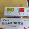 【原研进口】信必可都保 布地奈德福莫特罗吸入粉雾剂(II) 160μg:4.5μg*60吸/盒 实拍图