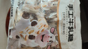 锦大牛轧糖500g/袋装 软牛轧花生糖 糖果奶糖休闲食品 喜糖礼物 实拍图