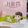 郁美净鲜奶儿童面霜25g*10盒袋霜四季舒缓滋润青少年宝宝面霜3-6-12岁 实拍图