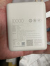 小米（MI）【3C认证】小米充电宝 自带线10000 33W 浅咖色   适用小米华为荣耀手机可上飞机/火车 实拍图