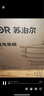 苏泊尔（SUPOR）铸铁电蒸锅 家用多功能电煮锅 电火锅 蒸煮炒菜大容量 双层蒸笼电热锅 ZN32YK13 实拍图
