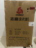 志高（CHIGO）全自动洗衣机 波轮宿舍迷你小型家用 洗烘一体 智能洗脱一体机 大容量 风干 【10Kg主销款-蓝光洗护-智能风干-强动力电机】 实拍图