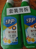 绿伞强力厕洁剂 卫生间马桶清洁剂 洁厕灵 花香挂壁免刷洗 500g*2瓶 实拍图