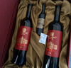 张裕解百纳干红葡萄酒礼盒750ml*2 高档红酒 送礼礼品 晒单实拍图