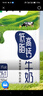 蒙牛低脂高钙牛奶 250ml*16盒 每100ml含125mg钙 健身伴侣（礼盒装） 实拍图