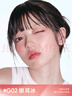 橘朵（Judydoll）冰钻精华镜面水光唇蜜精华护唇不易沾杯生日礼物女G06石榴冰 实拍图