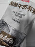 恒都 国产谷饲原切牛腩块 2斤*2 偏瘦 肥瘦比1:9 不注水不滚揉 实拍图