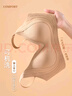 莫代尔2件内衣无痕收副乳聚拢胸托小胸固定杯提拉粉底液文胸罩女士M 实拍图