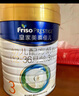 美素佳儿（Friso）皇家幼儿配方奶粉 3段（1-3岁幼儿适用）800g 乳铁蛋白 (新国标) 实拍图