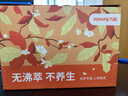 九阳（Joyoung）防溢沸萃家用养生壶迷你 一键低功率恒温水壶 0胶水轻音玻璃煮茶器 15WY1J(office) 礼赠彩包款 实拍图