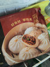 三全炒馅大包酱香炒肉包480g*1袋 早餐半成品食品包子早点 实拍图