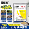 鼠道难高效老鼠药灭老鼠家用一窝锅端耗子杀鼠剂灭鼠神器20包 实拍图