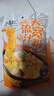 小龙坎流汁大宽粉6包装1608g非油炸方便速食粉条火锅川粉土豆粉带调料 实拍图