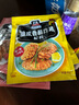 味好美（McCormicK） 复合调味料调料 脆皮香酥炸鸡配料45g 调味料 百年品牌 实拍图