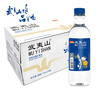 武夷山 饮用天然矿泉水 513ml*24瓶整箱 小瓶旅行泡茶会议饮用水 实拍图