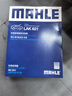 马勒（MAHLE）带炭PM2.5空调滤芯LAK621(明锐/速腾/迈腾/途观/高6/野帝昊锐速派 实拍图