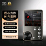 爱国者aigo 音乐播放器 MP3-105plus hifi播放器 高清无损音质 便携随身听 支持DSD 可扩容支持 灰色 实拍图