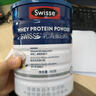 Swisse斯维诗蓝帽乳清蛋白粉450g 中老年增强免疫力术后恢复 药店同款 实拍图