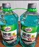 龟牌（Turtle Wax）硬壳玻璃水0度汽车去油膜强力去污除虫胶鸟粪雨刮水通用2L*2瓶 实拍图
