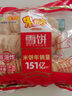 米多奇香米饼礼袋402g 膨化食品饼干 休闲零食 糕点礼品 实拍图