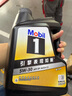 美孚（Mobil）金美孚全合成汽机油经典表现 曜石黑金系列 5W-30SP级1L 新老包装 实拍图