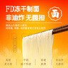 海福盛方便面泡面桶装懒人食品早餐宵夜牛肉面混合5味10杯716g 实拍图