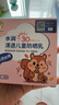 BEAI高倍物理防晒霜宝宝贝学生小孩紫外线童德美儿喷雾不假白男女35g 实拍图