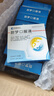 10盒装【荣昌制药]】甜梦口服液10ml*10支/盒 实拍图