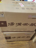 汤沟 世藏一代 浓香型白酒 42度/52度 节日送礼商务迎宾宴请江苏白酒 52度 500mL 6瓶 【高度整箱】 实拍图