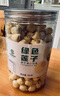 建莲绿色莲子300g 正宗建宁通心白莲 去芯莲米新鲜干货特产一级无硫熏 实拍图