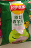 乐事（Lay's）香芋片 沁爽青柠味 60克 膨化食品 实拍图