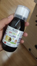 EricFavre艾瑞可 儿童补铁 +VC婴儿营养液 复合甘氨酸螯合铁糖浆  125ml/瓶 实拍图