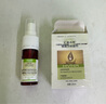 汇涵（HVHa）汇涵术泰银离子抑菌剂 创面伤口愈合护理 20ML(新老包装随机发放) 实拍图