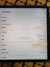 HUAWEI MatePad 11.5''S 柔光版 国家补贴15%华为平板电脑高刷2.8K柔光屏学习12+512GB WIFI深空灰 实拍图