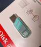闪迪（SanDisk） LightningUSB3.0高速苹果U盘欢欣豆蔻版手机电脑两用接口 IXpand 绿色 USB3.0 256GB 实拍图