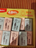 晨光(M&G)文具30块4B大号橡皮擦 学生美术绘图考试橡皮 米菲粉绿色FXP96319 实拍图