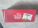 轻上红石榴桑椹汁富含维生素C复合果蔬汁饮品果汁饮料245ml*10瓶 实拍图
