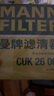 曼牌（MANNFILTER）空调滤芯滤清器CUK26009/26069宝来高尔夫8迈腾B8途观L朗逸帕萨特 实拍图