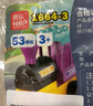 费乐（FEELO）大颗粒儿童拼装积木玩具男女孩生日礼物4节小火车 实拍图