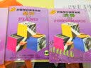 巴斯蒂安钢琴教程(2)(共5册)(附DVD一张) 实拍图